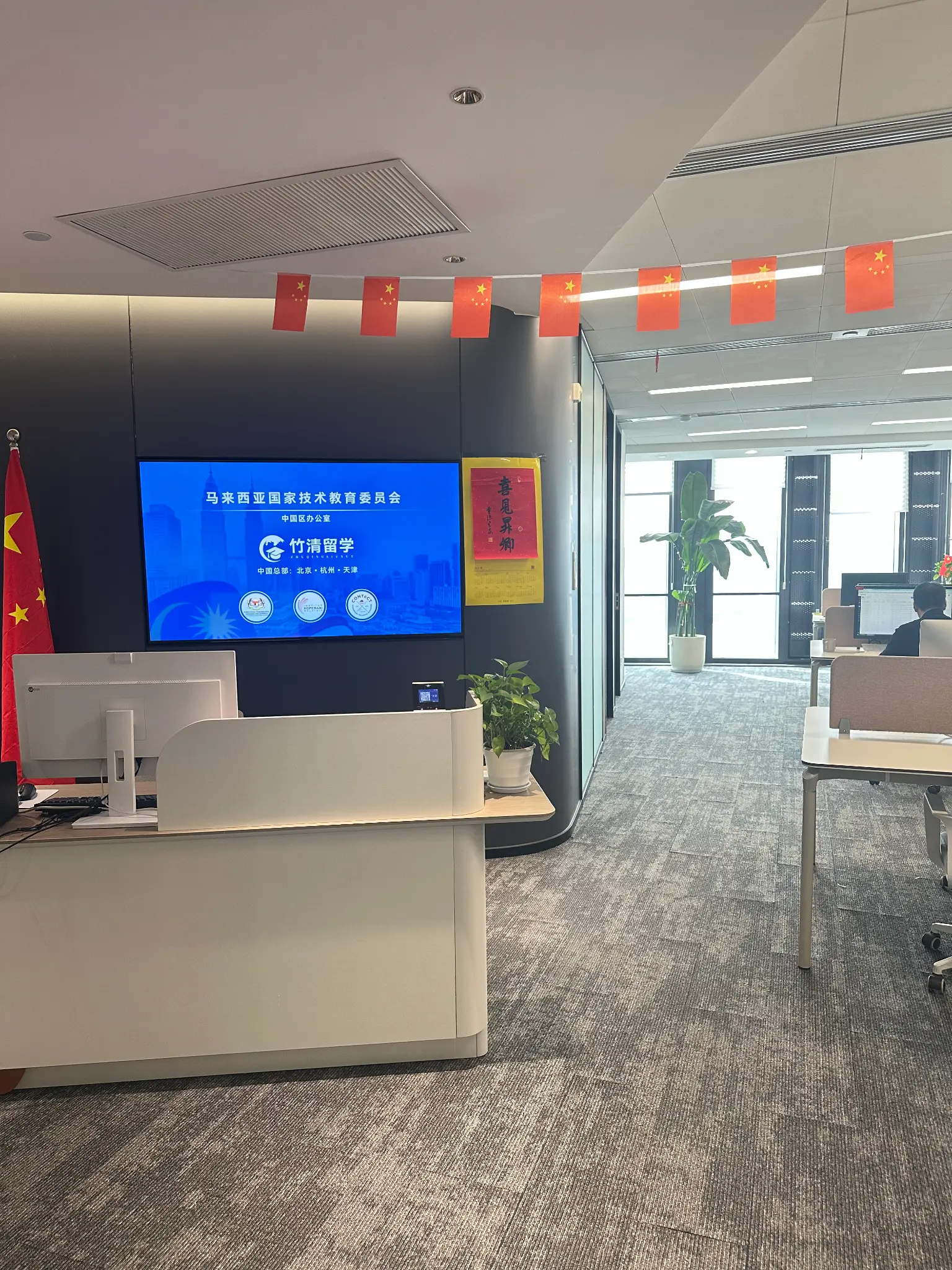 Hangzhou Zhuqing Study Abroad