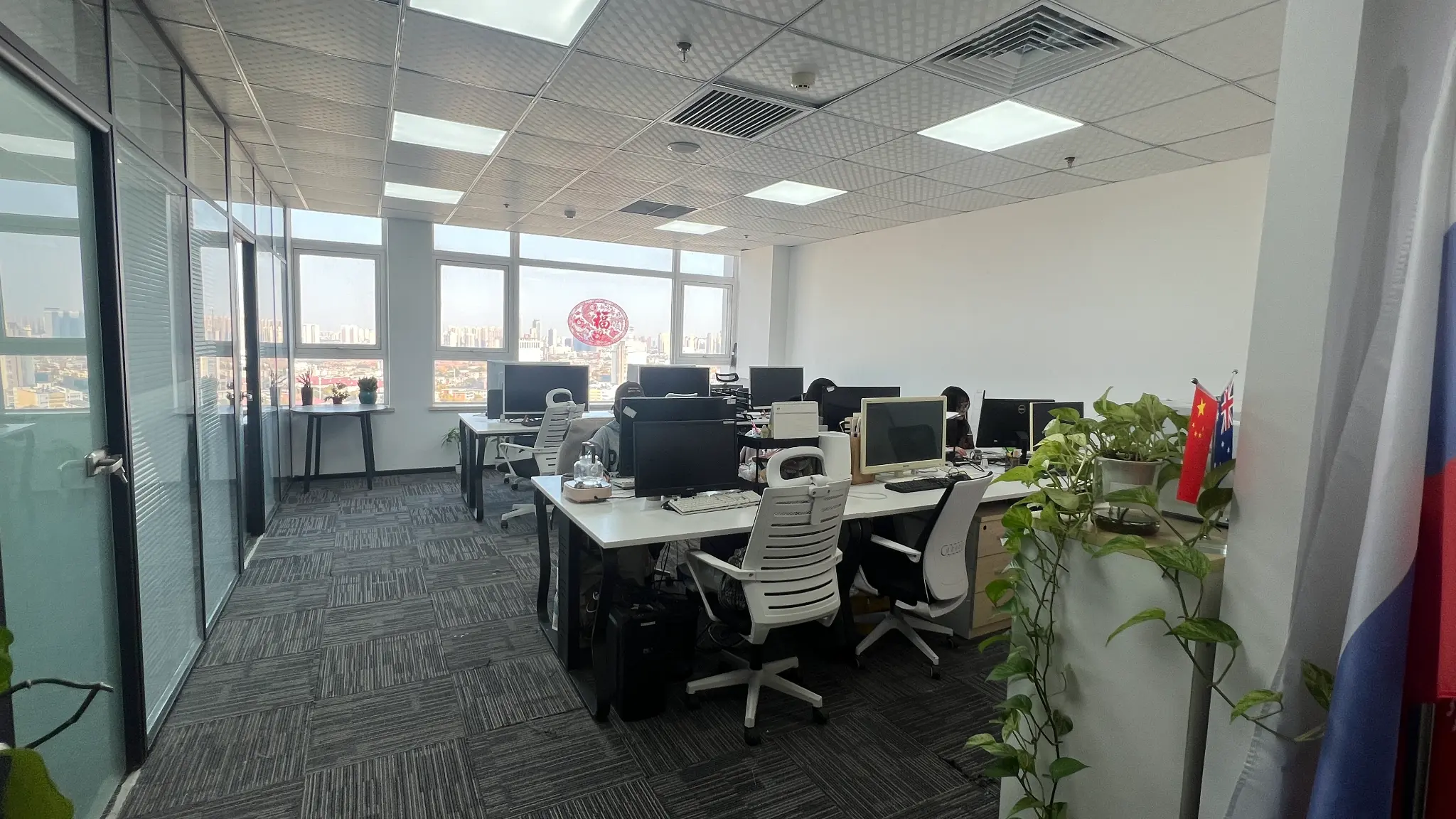 Tianjin Chenyu Education