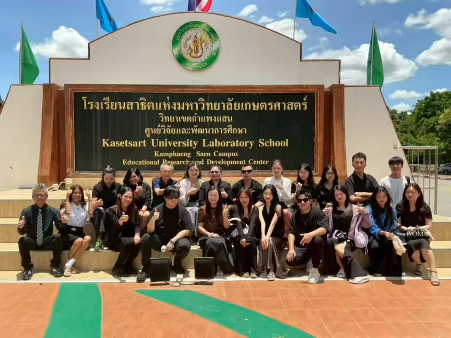 Shinawatra University Campus 1